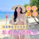 车载全视频歌曲U盘2025最新 抖音热门歌曲视频MV伤感高清MP4音乐优