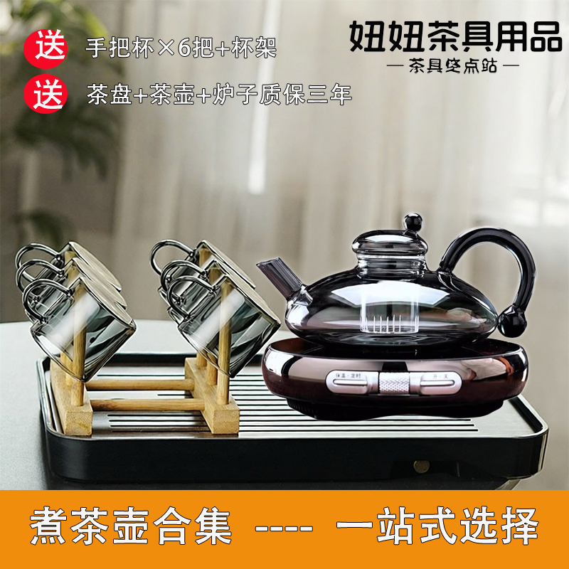 2025新款玻璃煮茶壶大肚福鼠壶