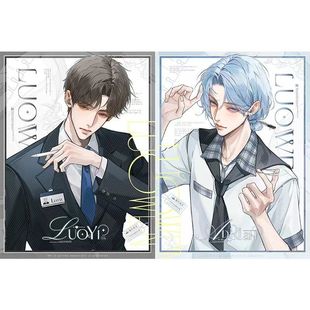 新品小红书188男团洛羿温小辉diy高颜值卡通学生送礼收藏小卡自制