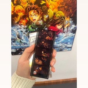 鬼灭之刃无限城电影特典场周边胶片我妻善逸富冈义勇童磨纪念收藏