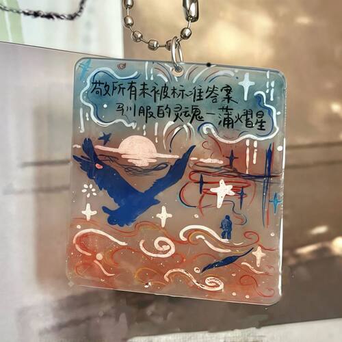 小众创意蒲熠星亚克力高颜值