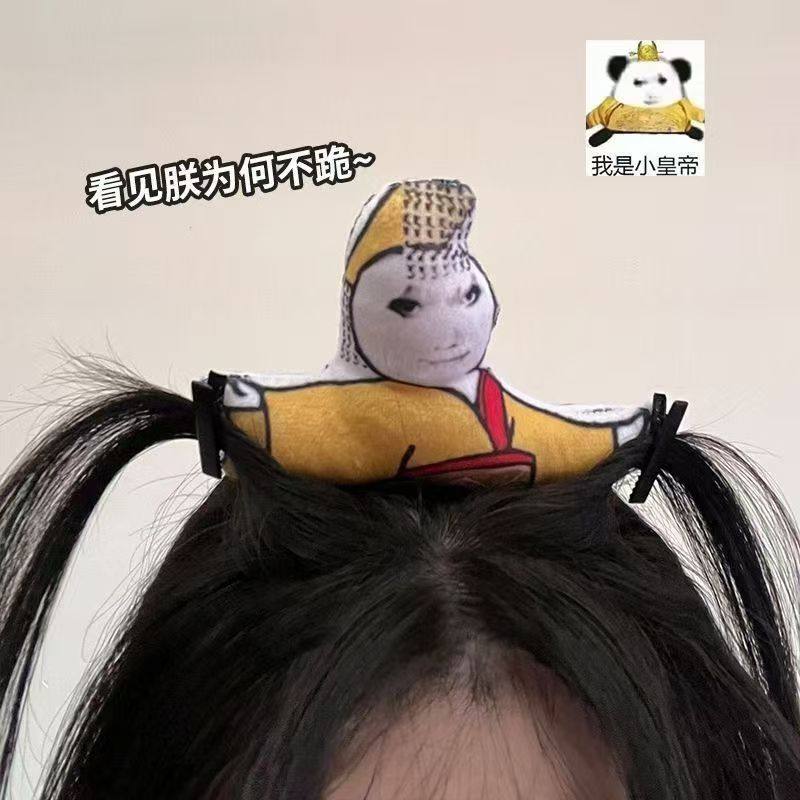 网红搞怪送姐妹个性可爱龙图