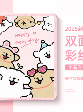 适用华为matepad11平板壳115s荣耀v9保护套air12带笔槽magicpad情侣m6可爱x8pro小狗se畅享2防摔c5散热gt硅胶