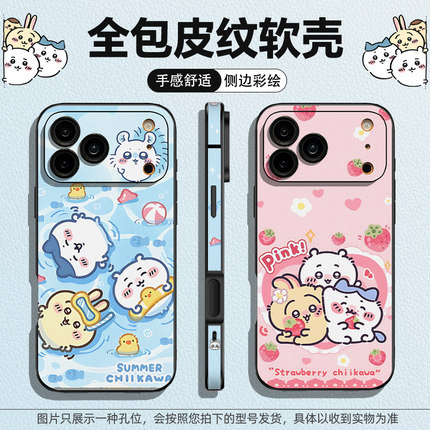 适用荣耀400手机壳magic7pro吉伊卡哇300pro乌萨奇x60i可爱honor200小羊皮x60高级感100皮纹honor80小八x50