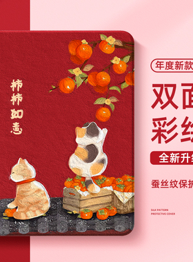 适用华为matepad11荣耀v9平板保护套115s带笔槽pro10.8保护壳air12英寸se红色x9pro红猫v8橘猫m6全包c5可爱7