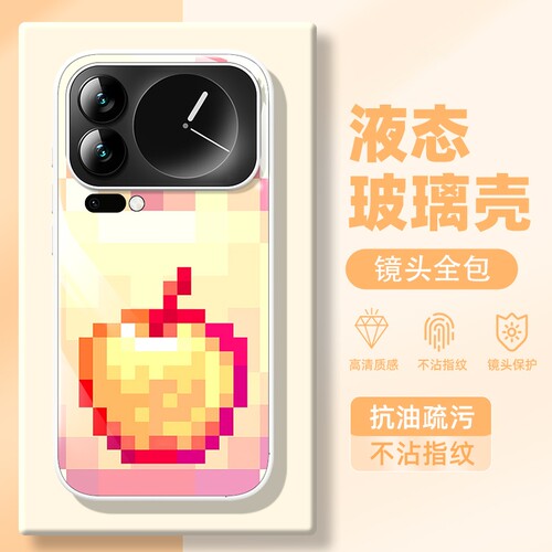 适用小米17系列手机壳我的世界