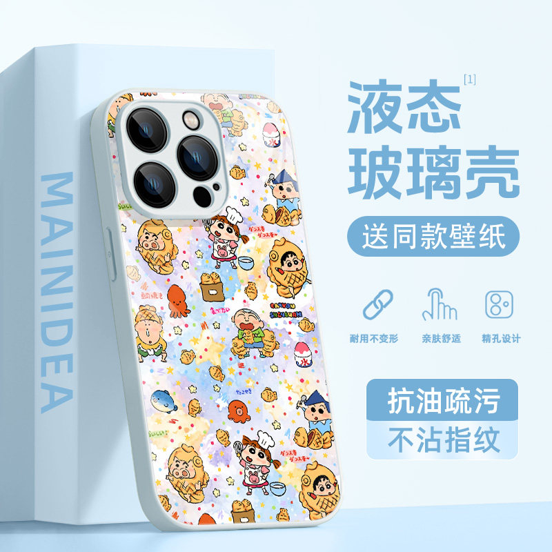 适用荣耀magic7手机壳gtpro荣耀400保护壳x60i蜡笔小新magic6pro卡通300散热x50可爱5pro防摔200新酱x40g玻璃,3C数码配件,手机保护套/壳,淘宝优惠券,粉丝福利购,淘宝优惠卷