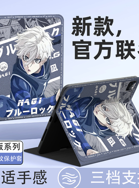 适用联想小新pad11平板保护套2024拯救者y700二代8.8英寸2023蓝色监狱y900二次元padpro12.7带笔槽plus动漫