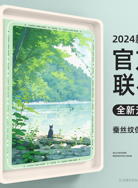适用苹果平板ipad8保护套10十代9八7带笔槽ipadair6保护壳air5风景ipadpro12.9英寸mini4高级3硅胶2防弯1池猫