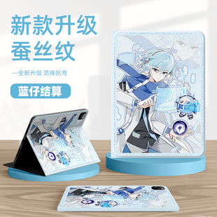 适用oppopad5保护壳oppopad5柔光版12.1英寸oppo蛋仔派对2025新款pad5带笔槽oppo平板5天玑9400+蛋小蓝oppo5