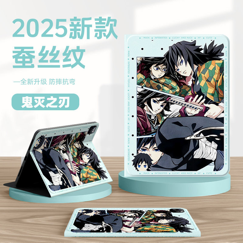 适用联想小新padpro12.7保护套2025疯狂动物城padplus11拯救者y700四代平板壳y900平板progt带笔槽11.1带笔槽,3C数码配件,平板电脑保护套/壳,淘宝优惠券,粉丝福利购,淘宝优惠卷