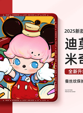 适用华为matepad11平板保护套115s荣耀v9保护壳air12英寸m6云宝宝dimoo迪莫pro10.8带se笔槽x8pro可爱c5防摔7