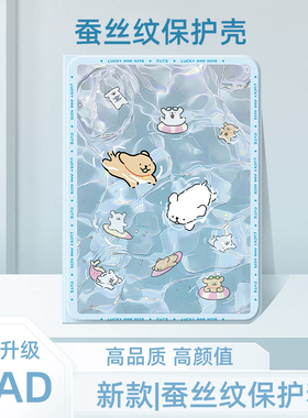 适用华为matepad11平板保护套115s柔光版m6荣耀x9夏日air12英寸v9保护壳pro10.8带笔槽x8pro情侣小狗c5硅胶se