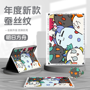 适用联想小新平板pro13保护套progt明日方舟padpro12.7英寸padplus11.5拯救者y700五代平板壳y900带笔槽3卡通