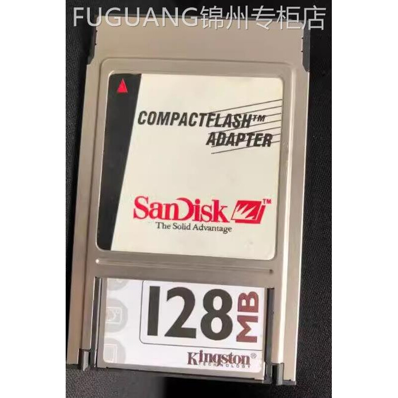 KINGSTON 128MB 带卡托(使用在触摸屏2711-B6C10上