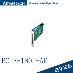 1MS 1805 16位32通道模拟输入多卡同步4 20mA 全新PCIE