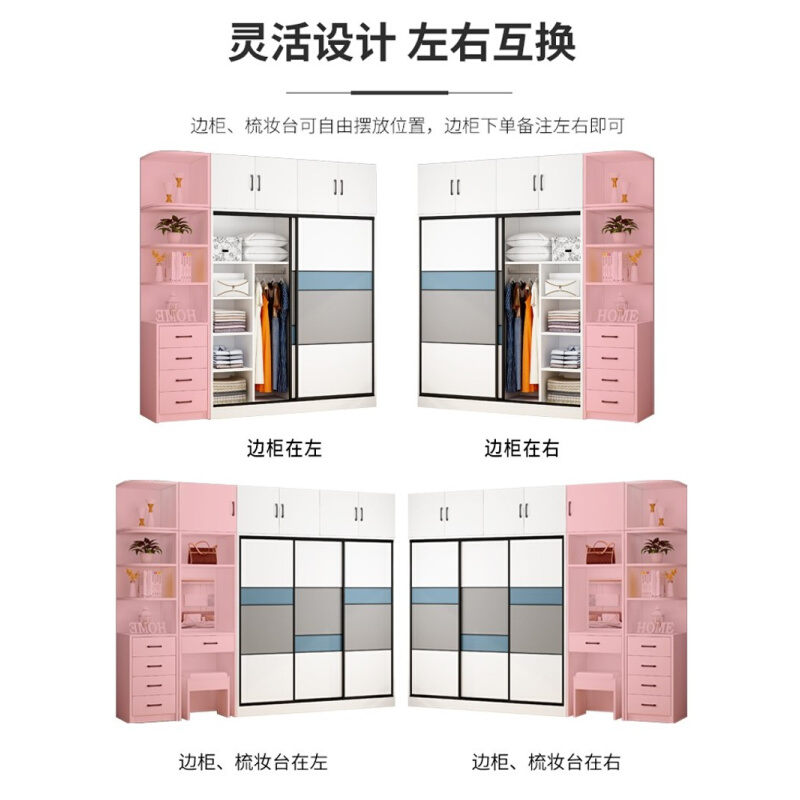 定制衣柜简约现代家用卧室经济型包安装整体组合推拉门柜子实木大 住宅家具 自由组合衣柜 原图主图