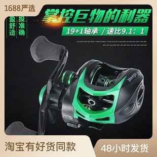 科邁龍高速比水滴輪20軸金屬頭路亞輪微鉛筏釣輪遠投防炸線魚線輪