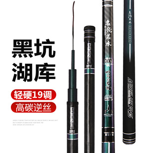 8.1米大物杆 亚马逊台钓竿6H19调碳带加固鱼竿长节手竿3.6