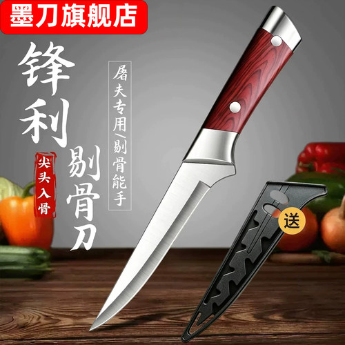 剔骨刀手工锻打刀杀猪专用工具