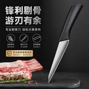 杀猪剔骨专用刀商用屠夫专业宰杀剃牛羊猪肉锋利剥皮分割剔骨刀具