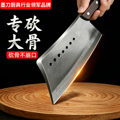 【3斤重型砍骨刀】砍大骨用