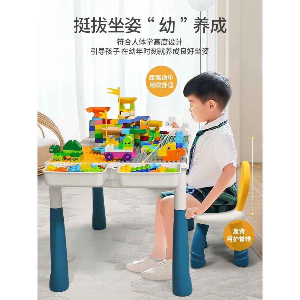积木桌子儿童多功能玩具桌大颗粒益智拼装男孩3到6岁以上宝宝女童