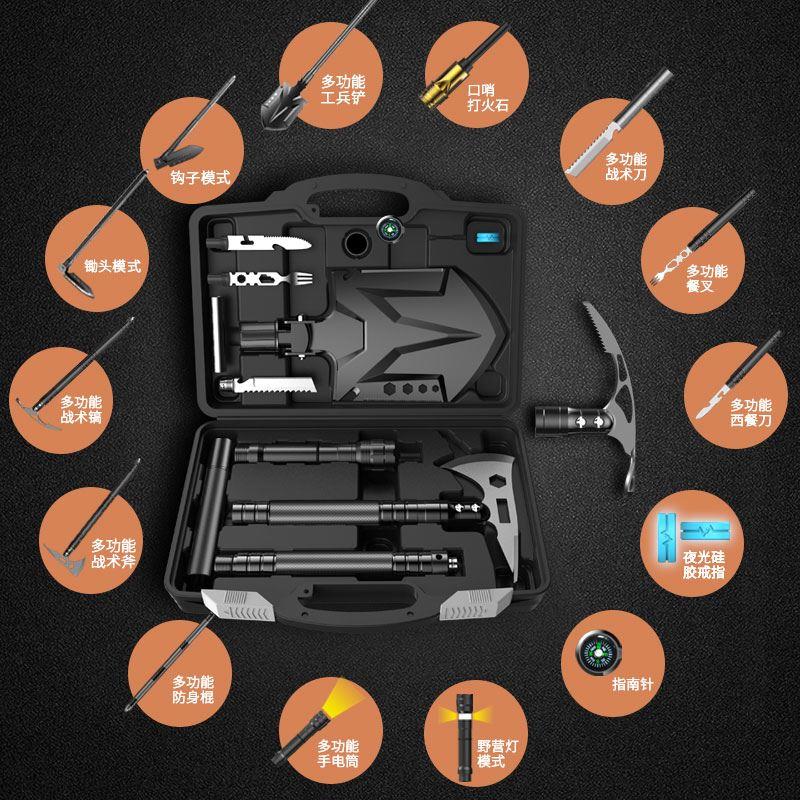 德国户外军工套装折叠多功能斧头镐工兵铲车载兵工铲锰钢户外用品-封面