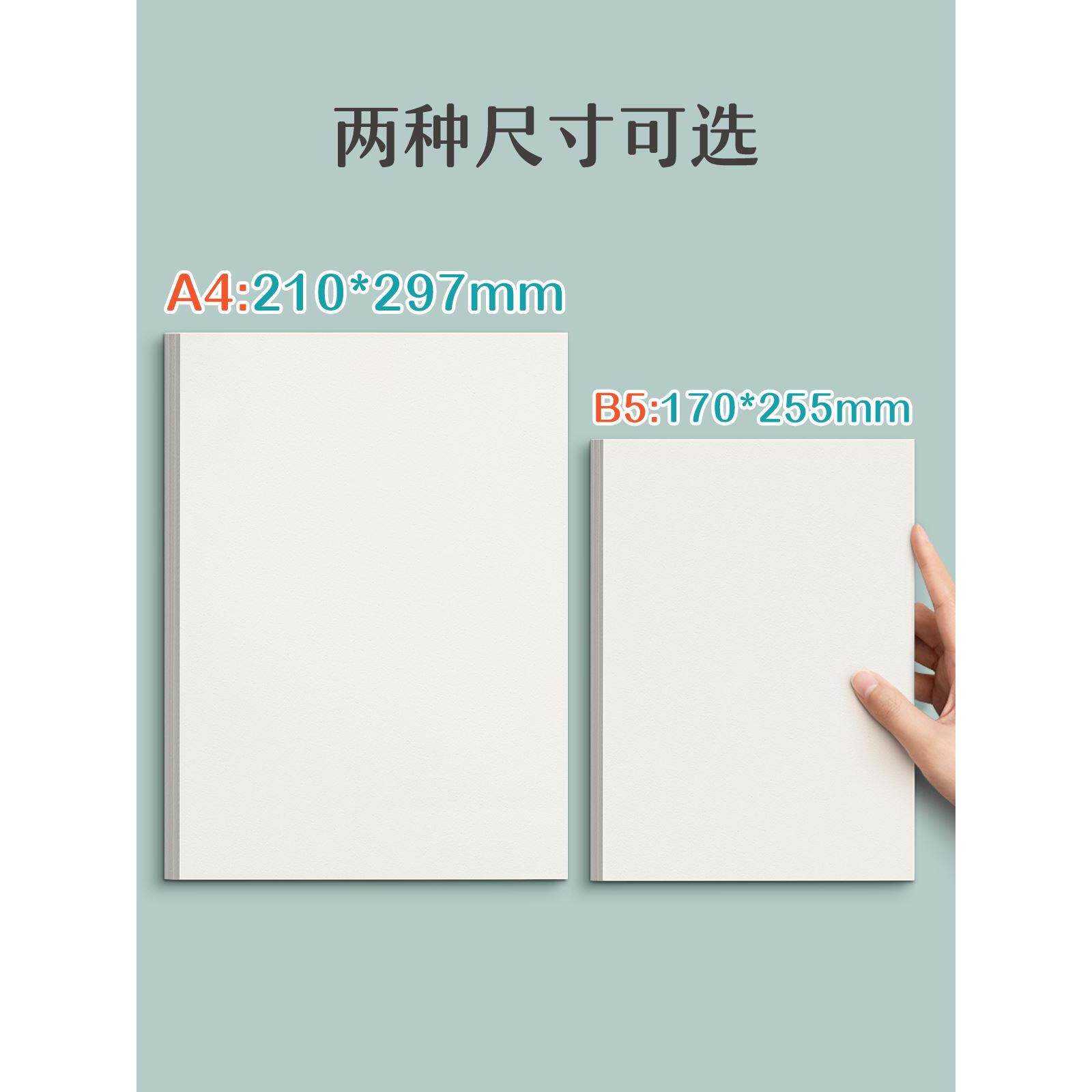 학생용 스크래치 종이 고등학생을 위한 특수 스크래치 패드 공백 중학생 대학원 입시 수학 수행 초안지 책 A4 용지