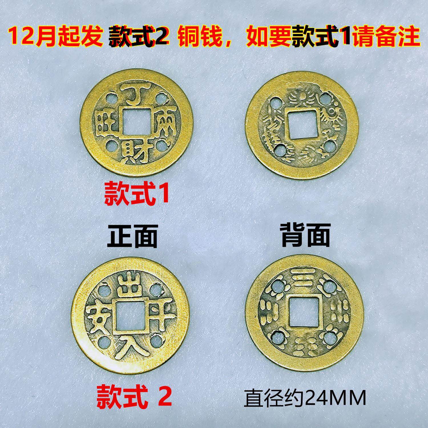 新生婴儿小孩防四眼婆犯四眼铜钱满月宝宝夜哭啼佩戴狗牙野生桃核