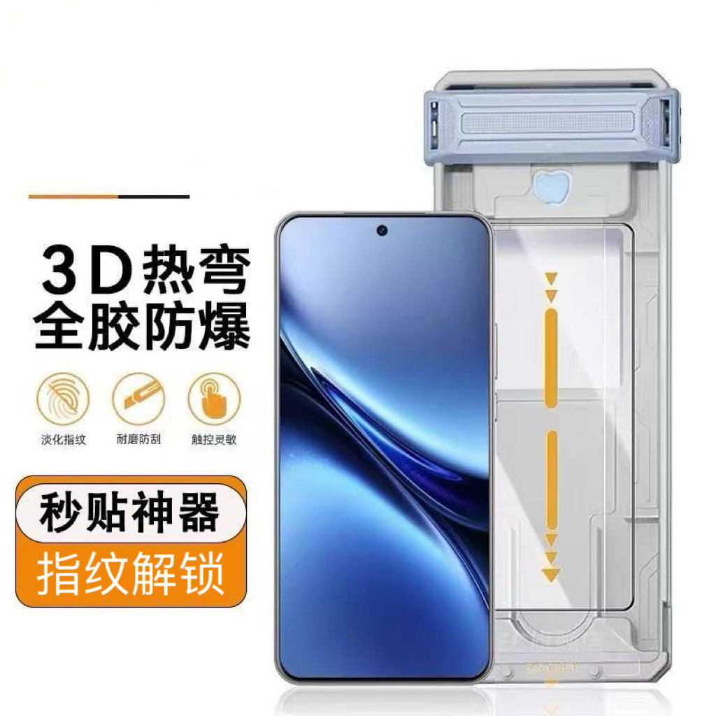 适用一加15钢化膜玻璃膜无尘仓全胶保护膜13手机膜屏幕全包Ace6全屏覆盖秒贴热弯防爆防摔Pro高清超声波指纹