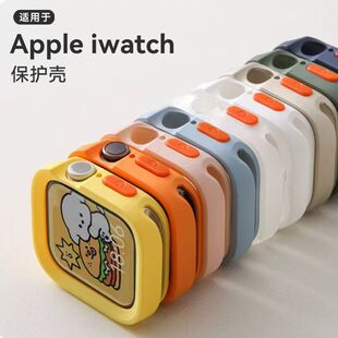 适用applewatch硅胶保护壳S9边框壳iwatchS8/7/6/5/4/se代全包软壳硬壳41mm/45mm苹果手表表带透明防摔保护套
