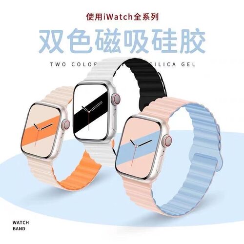 适用iwatch9手表带硅胶督蔚