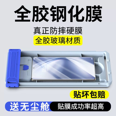 适用于vivoxfold5钢化膜全胶防爆XFold5手机膜新款超薄保护膜fold5折叠屏3D热弯曲面外屏膜防指纹高清