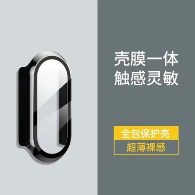 适用小米手环9壳膜一体钢化膜