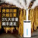 工业加湿器超市蔬菜水果保鲜商用大容量型摆摊纺织厂防静电机喷雾