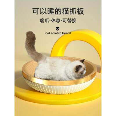 猫抓板窝猫爪板盆不掉屑耐磨多功能超大磨爪器猫抓垫玩具猫咪用品