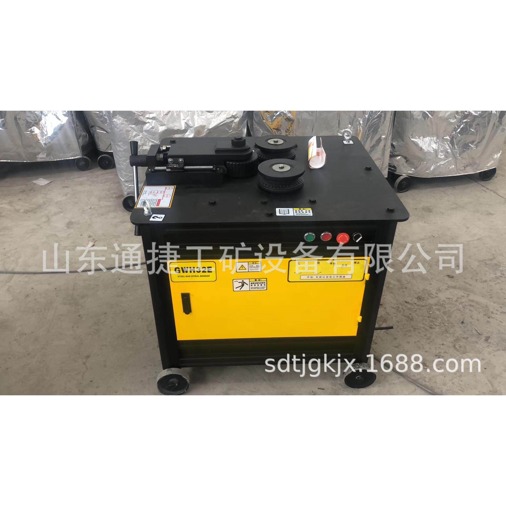 GWH32E钢筋弯弧机 数显钢筋弯箍机 钢筋弯圆机 脚踏式钢筋弯弧机