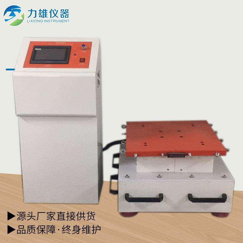 厂家直销垂直水平振动台电磁振动台电磁式振动试验机稳定自动,机械设备,试验机,淘宝优惠券,粉丝福利购,淘宝优惠卷