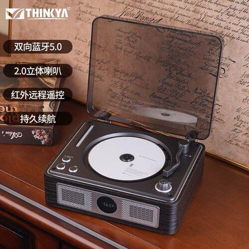 A11复古音响一体CD机播放器专辑蓝牙音箱发烧级便携家用