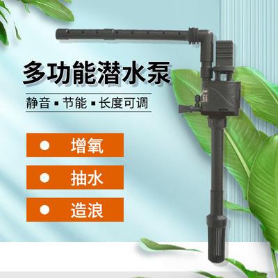 原装三合一鱼缸过滤器潜水泵上过滤静音内置抽水泵增氧循环