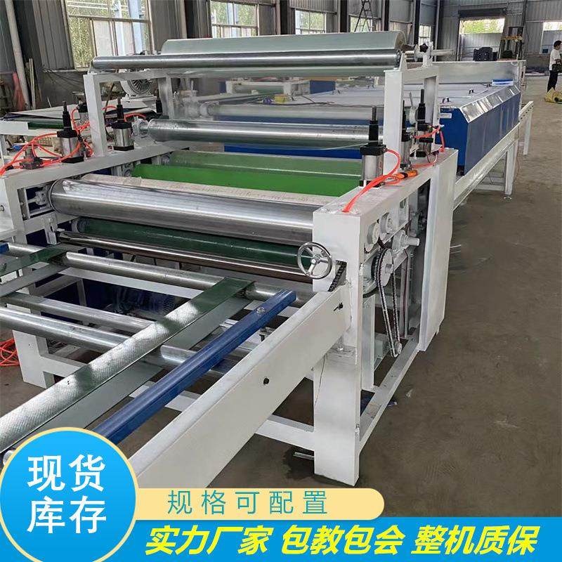 PVC大板高光板肤感贴面机 透明PET膜超薄密度板木纹纸贴面机,五金/工具,机床,淘宝优惠券,粉丝福利购,淘宝优惠卷