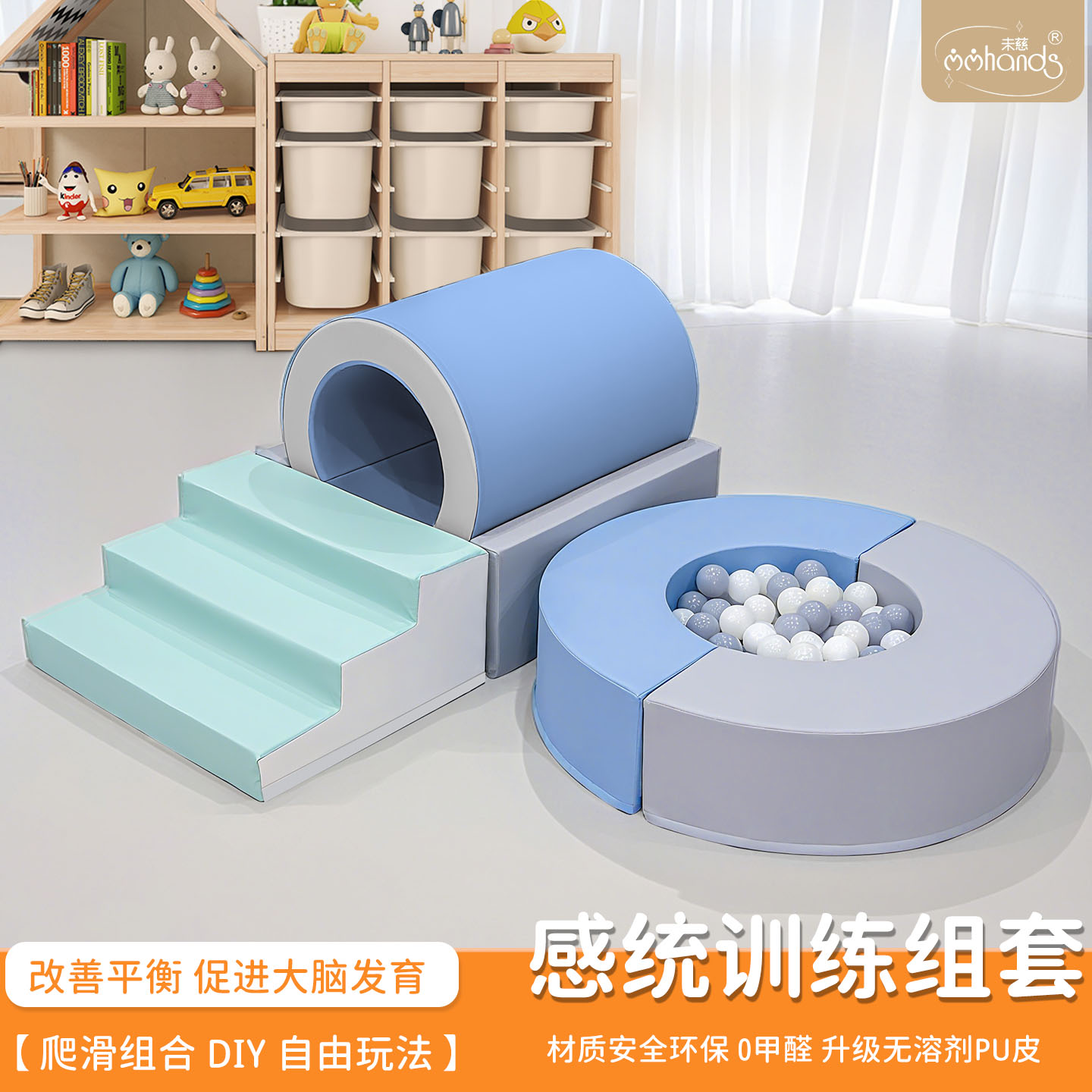 早教中心宝宝室内攀爬玩具