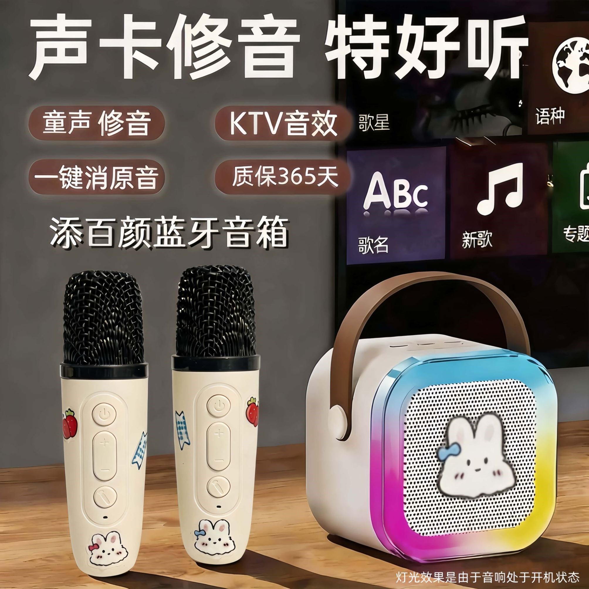 迷你手持蓝牙K歌麦克风乐器唱歌乐器音箱儿童家庭KTV多功能音箱