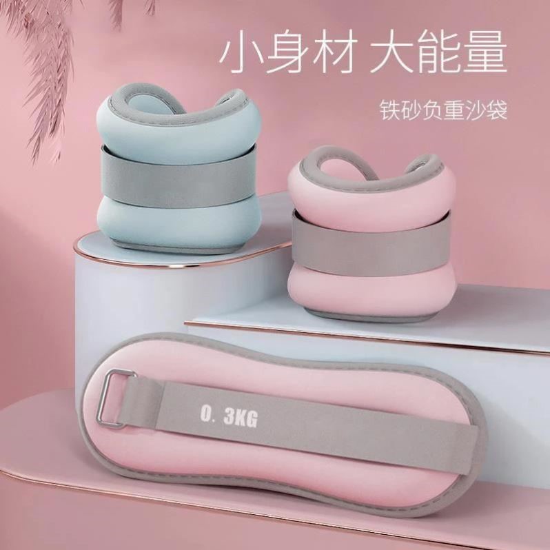 孙瑞芬推荐瑜伽沙袋老师健身沙包跳舞练功跑步绑腿绑手抗阻力负重