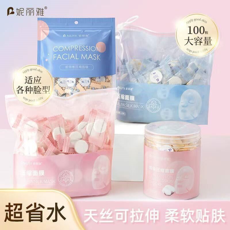 纯棉压缩面膜纸超薄蚕丝正品一次性干面膜纸扣美容院面膜湿敷专用