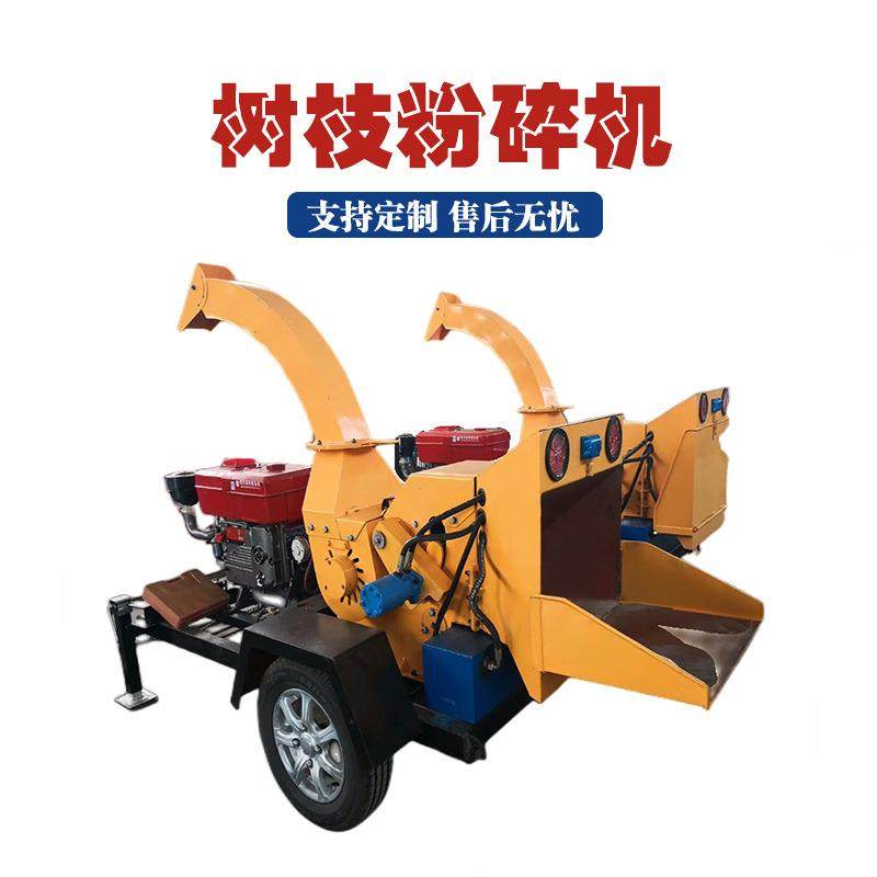 梨园桃园葡萄园碎枝机苹果枝葡萄藤条打碎机果园枝条树枝粉碎机,机械设备,粉碎机,淘宝优惠券,粉丝福利购,淘宝优惠卷