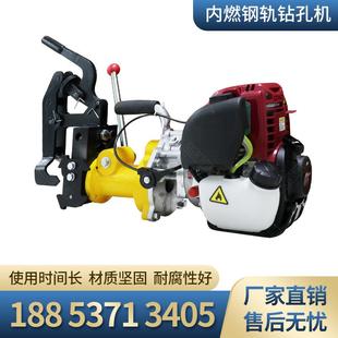 NZG 36内燃空心钻孔机 31内燃钢轨钻孔机 轨道打眼机钻头