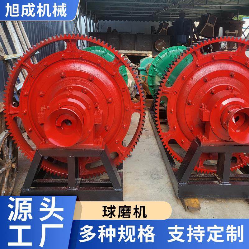 XC棒磨机小型大型干湿式棒磨机型号规格石英砂棒磨制砂机厂家价格,电子元器件市场,电子测试与检测器具,淘宝优惠券,粉丝福利购,淘宝优惠卷