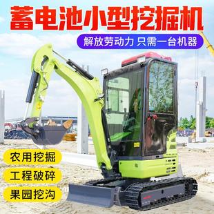 蓄電池小型挖掘機廠家直銷小型挖掘機 蓄電池小型挖掘機使用形式
